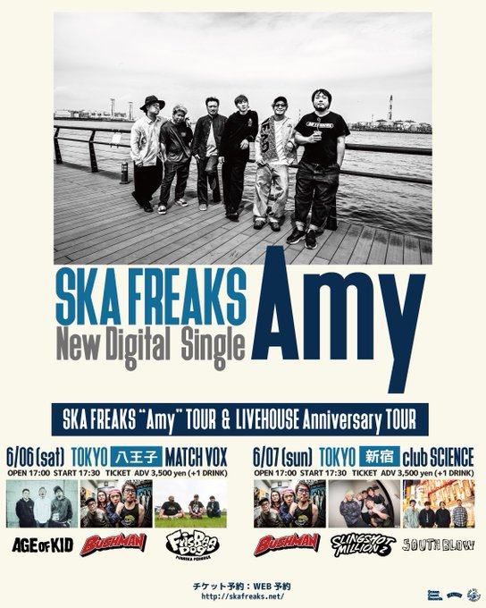 SKA FREAKS “Amy” TOUR & LIVEHOUSE Anniversary TOUR 写真 1