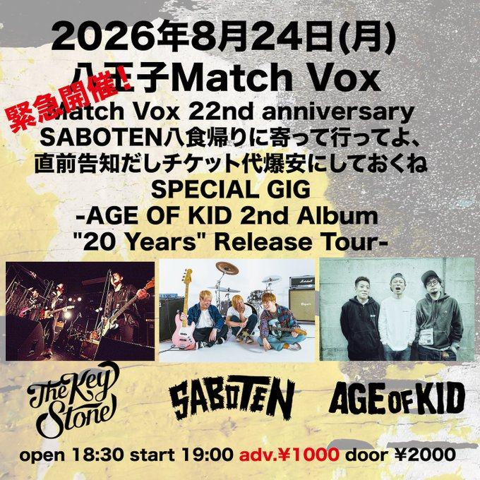 SPECIAL GIG -AGE OF KID 2nd Album “20 Years” Release Tour- 写真 1
