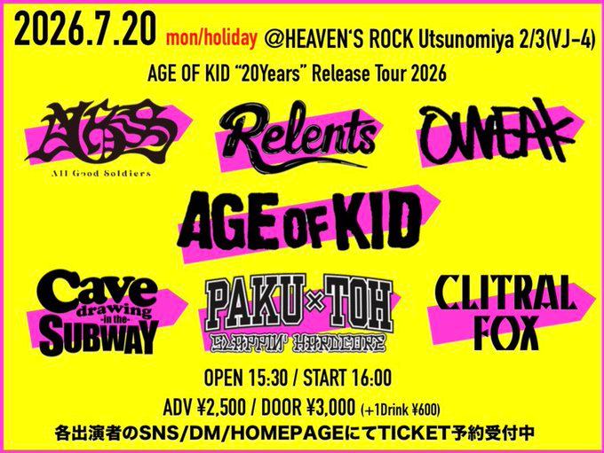 AGE OF KID “20 Years” Release Tour 2026 写真 1