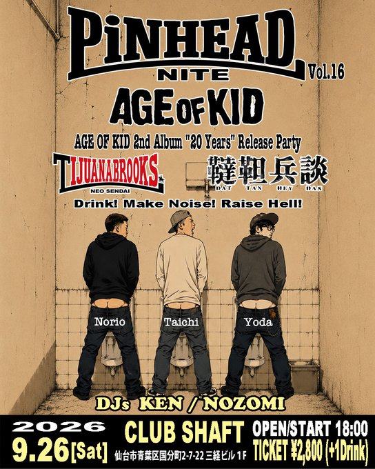 PINHEAD NITE Vol.16 写真 1