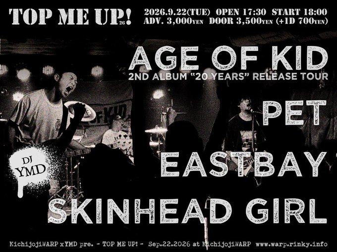 TOP ME UP! 写真 1