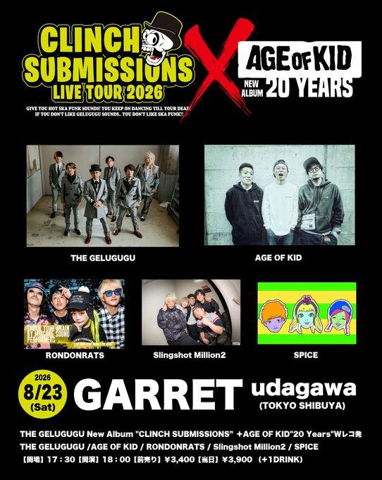 CLINCH SUBMISSIONS LIVE TOUR 2026 × AGE OF KID NEW ALBUM “20 YEARS” 写真 1