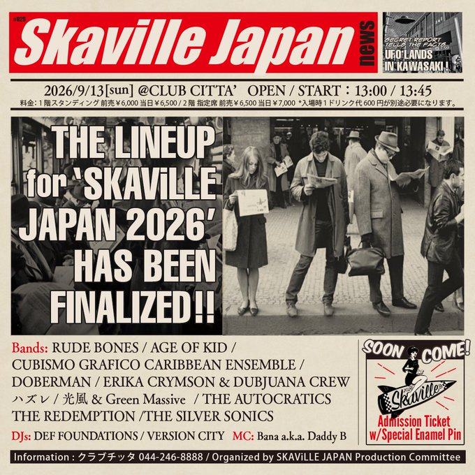 SKAVILLE JAPAN 2026 写真 1