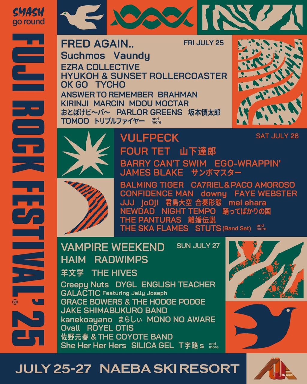 FUJI ROCK FESTIVAL’25出演決定!! 写真 1