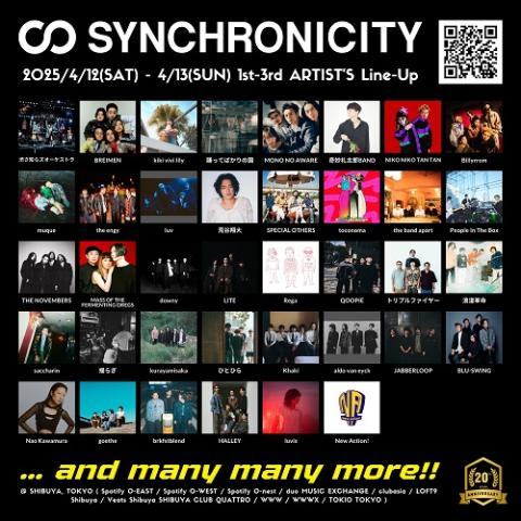 SYNCHRONICITY’25 写真 1