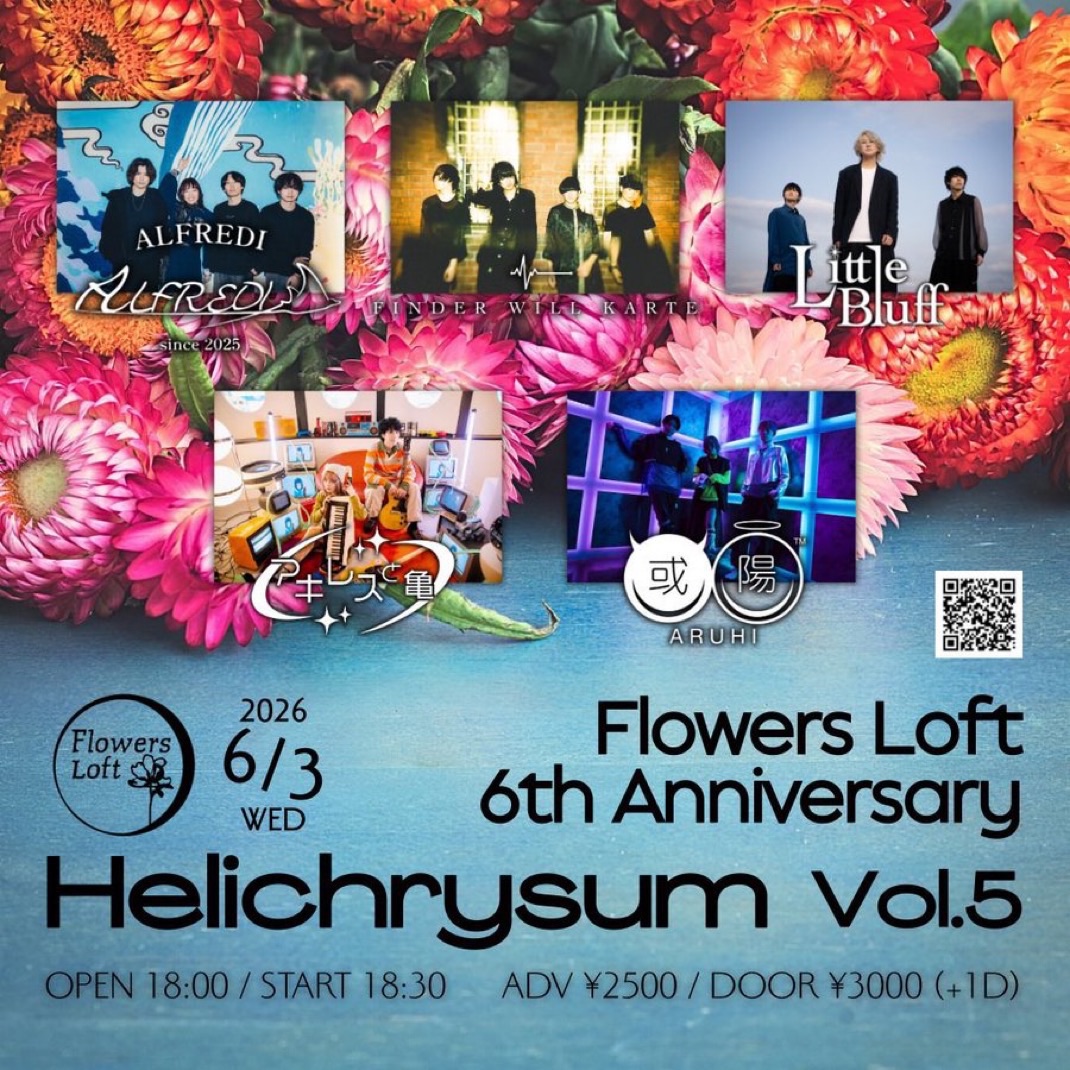 Flowersloft 6th "Helichrysum" 写真 2