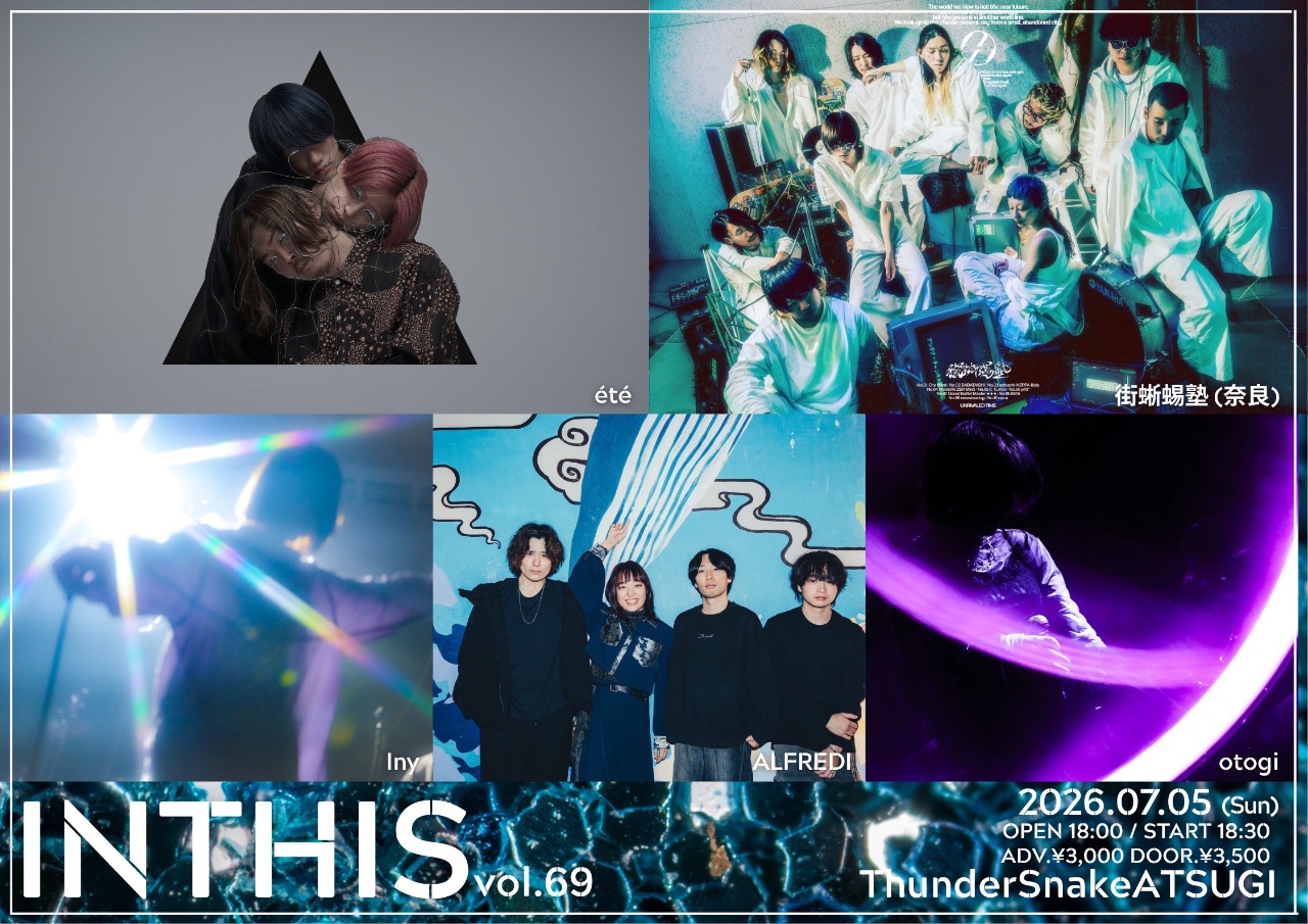 INTHIS vol.69 写真 1