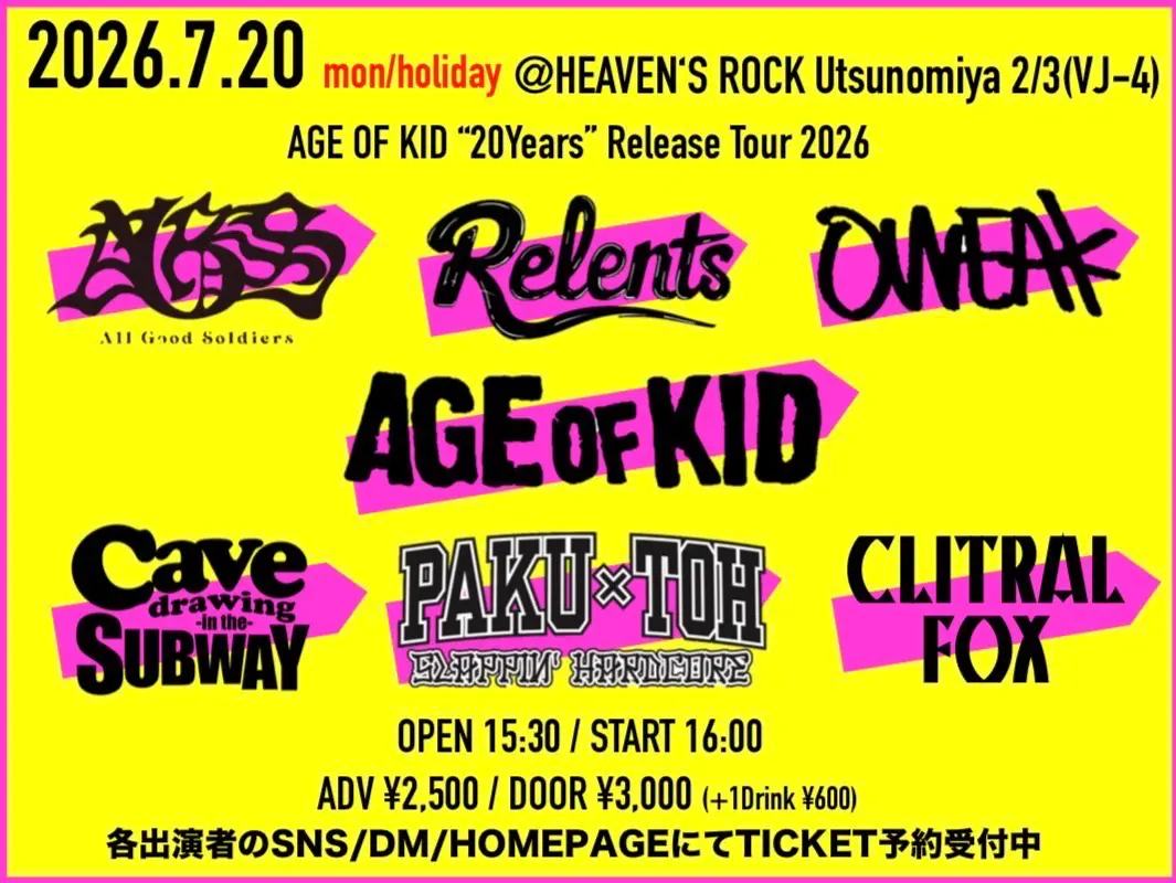 AGE OF KID “20 Years” Release Tour 2026 写真 1