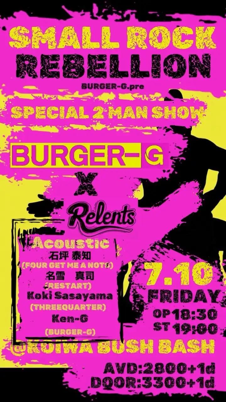 BURGER-G.pre "SMALL ROCK REBELLION" BURGER-G X Relents SPECIAL 2MEN SHOW 写真 1