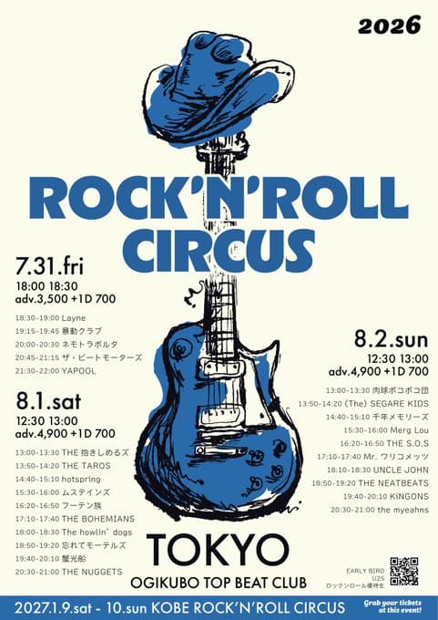 ROCK'N'ROLL CIRCUS 2026 TOKYO 写真 1