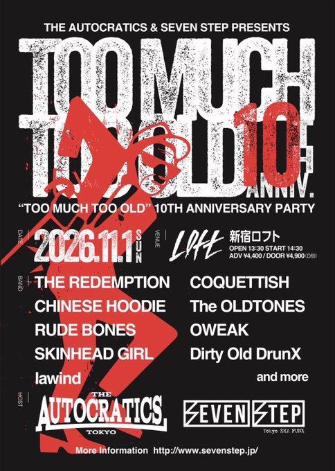TOO MUCH TOO OLD 10th Anniversary Party 写真 1