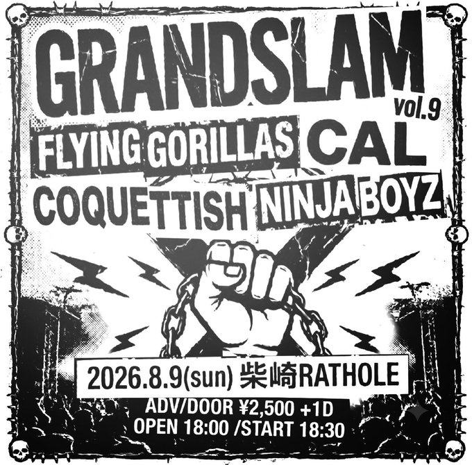 GRANDSLAM Vol.9 写真 1