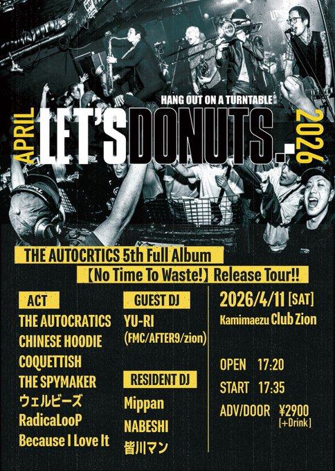 LET'S DONUTS..! 写真 1