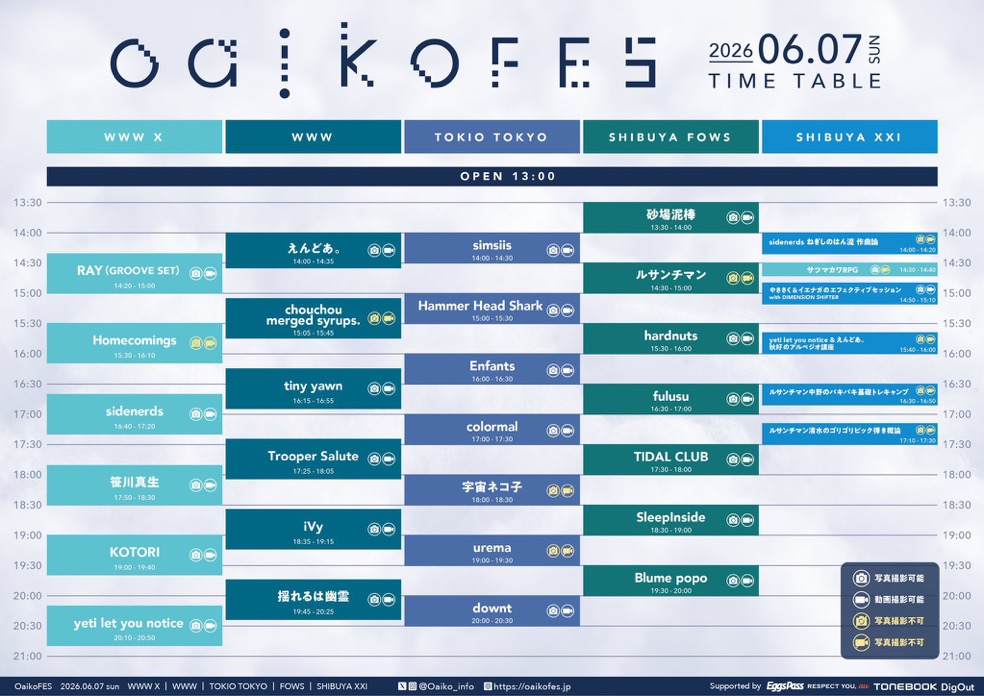 Oaiko FES 2026 写真 1