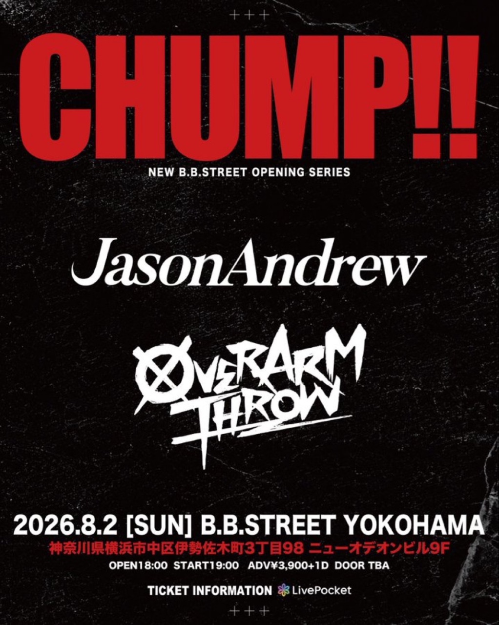 "CHUMP!!" -NEW B.B.STREET OPENING SERIES- 写真 1