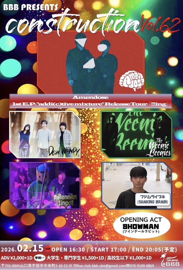 construction vol.62 写真 1
