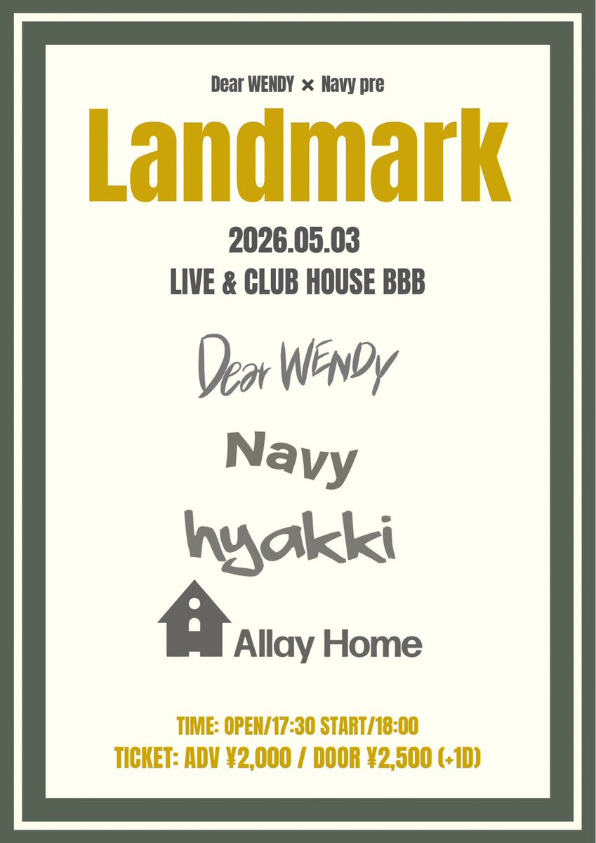 Landmark 写真 1