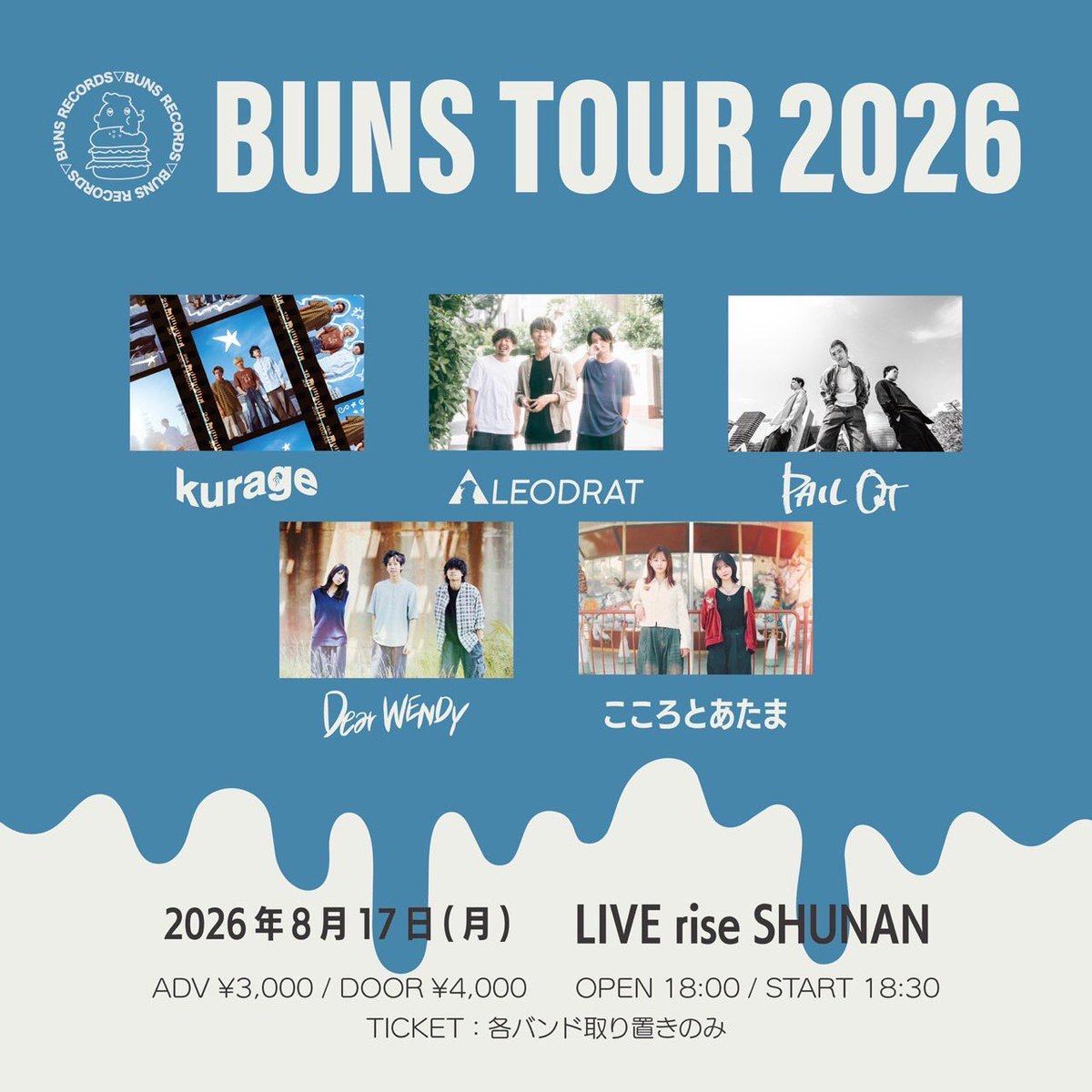 BUNS TOUR 2026 写真 1
