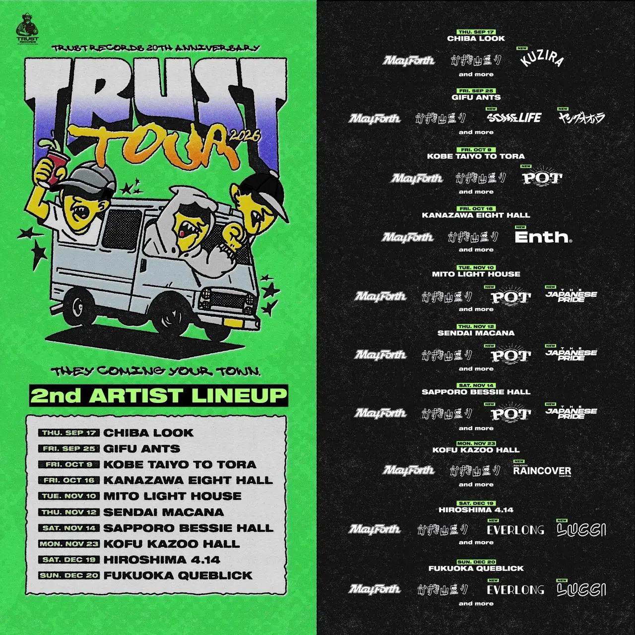 TRUST RECORDS pre. "TRUST TOUR 2026" 写真 1