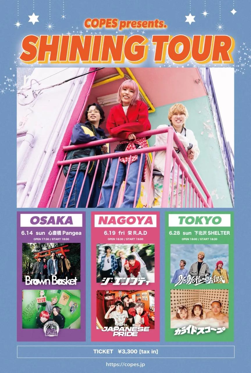 COPES pre."SHINING TOUR 名古屋編" 写真 1