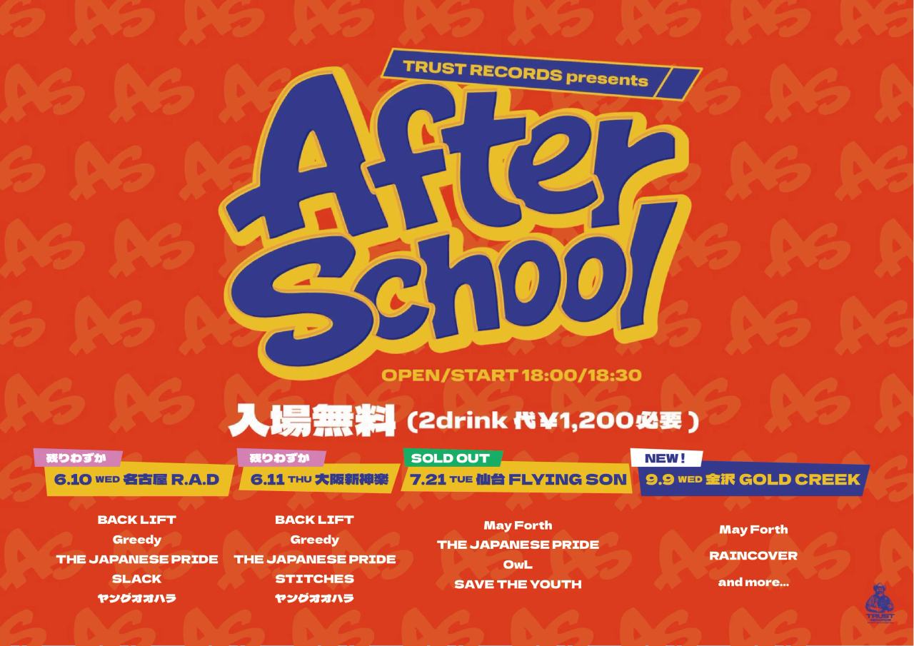 TRUST RECORDS presents.“After School” 写真 1
