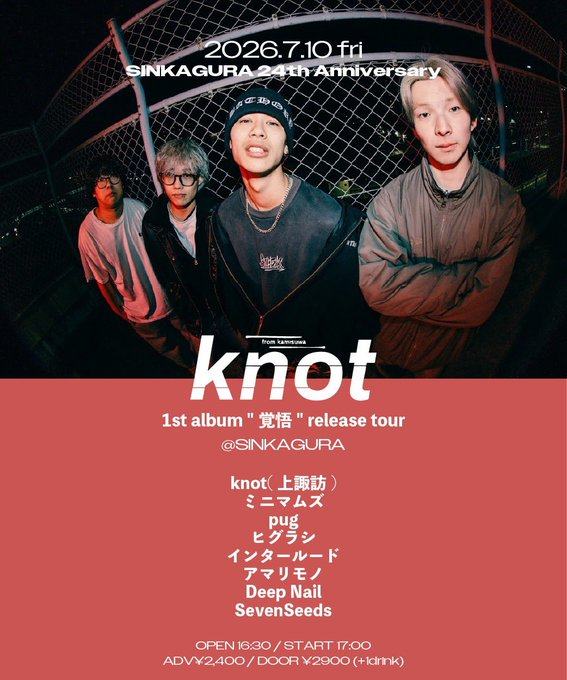 SINKAGURA 24th Anniversary knot 1st album "覚悟" release tour 写真 1