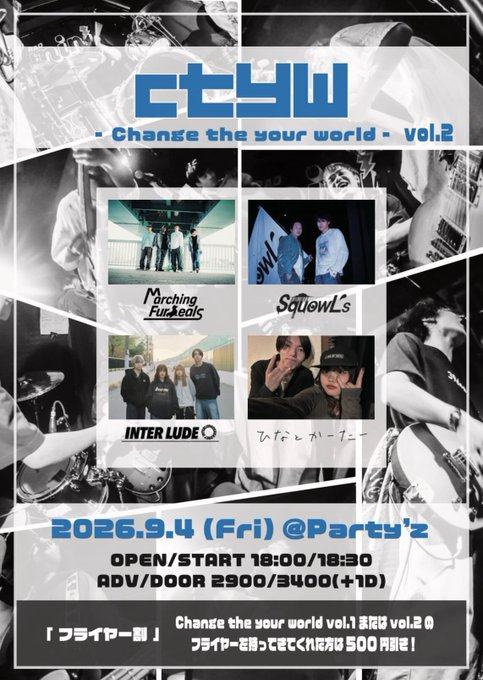 ctyw - Change the your world - vol.2 写真 1