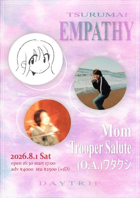 TSURUMAI EMPATHY 写真 1