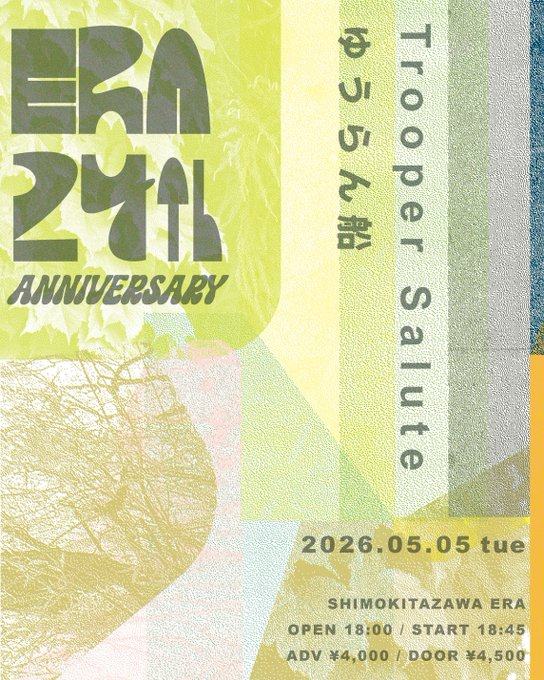 ERA 24th ANNIVERSARY 写真 1