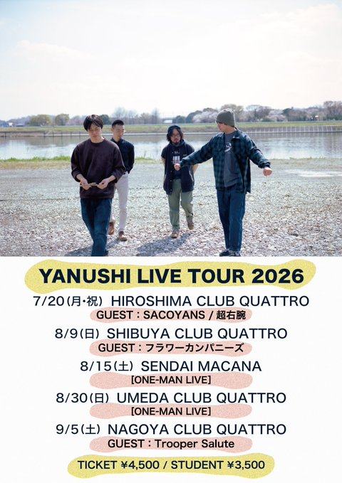 YANUSHI LIVE TOUR 2026 -愛知公演- 写真 1