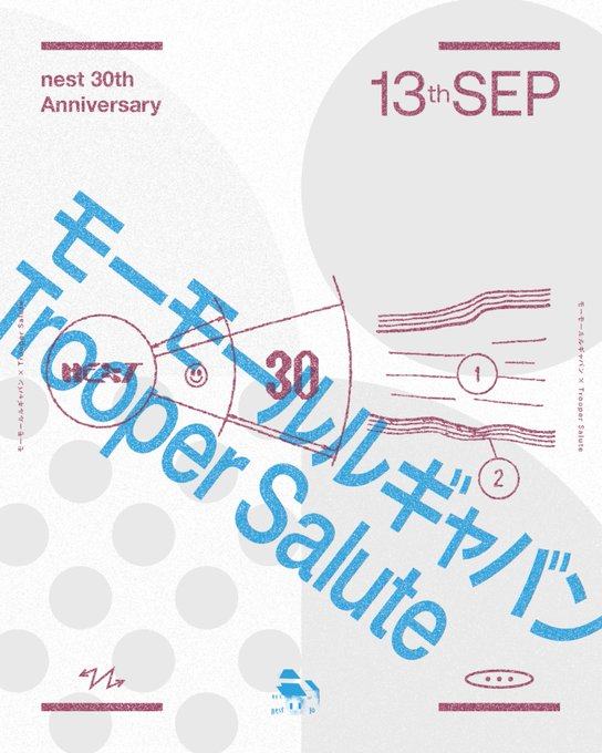 nest 30th Anniversary “モーモールルギャバン × Trooper Salute” 写真 1