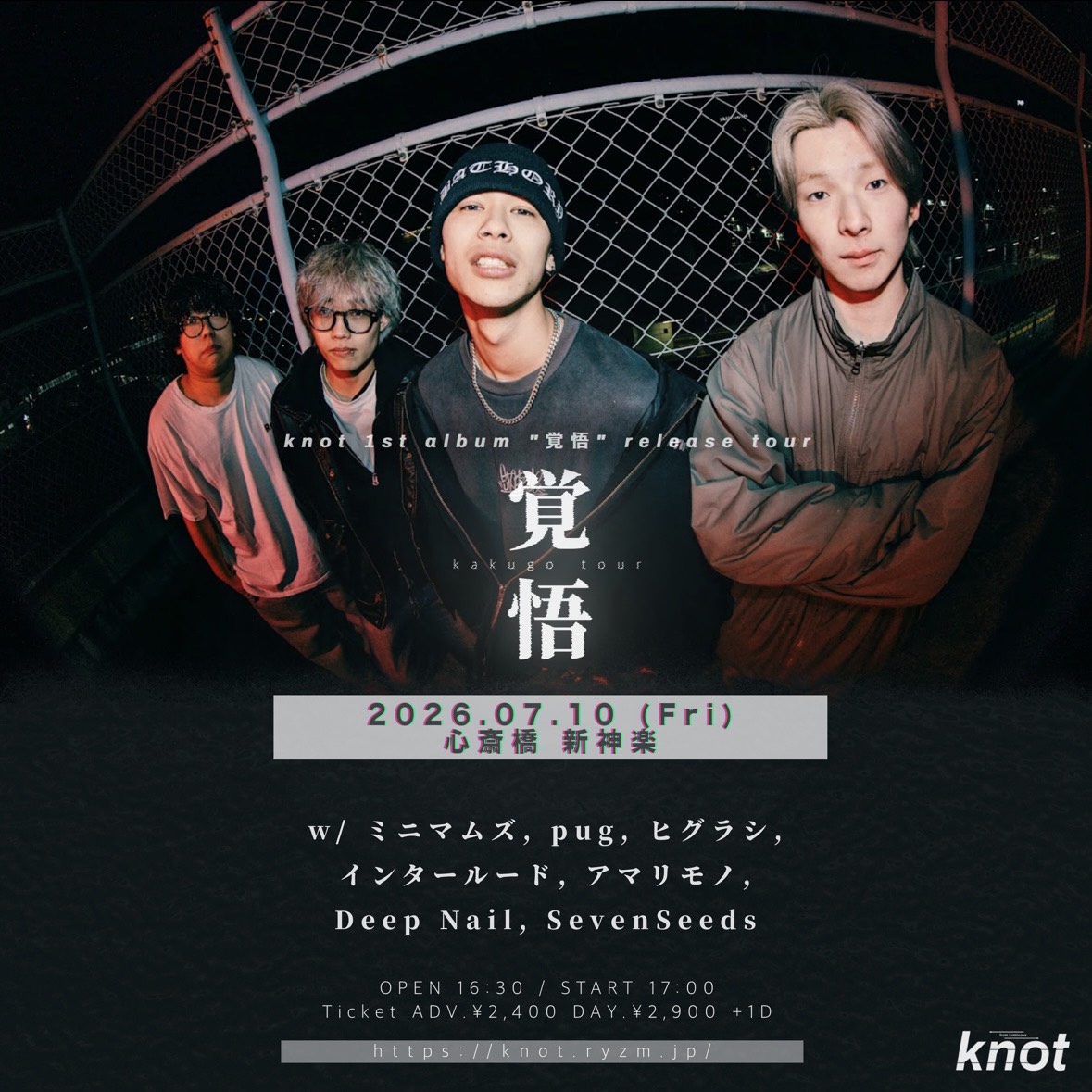 knot 覚悟 release tour 写真 1