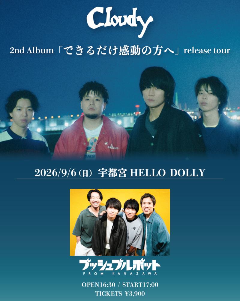 Cloudy "2nd Album「できるだけ感動の方へ」release tour" 写真 1