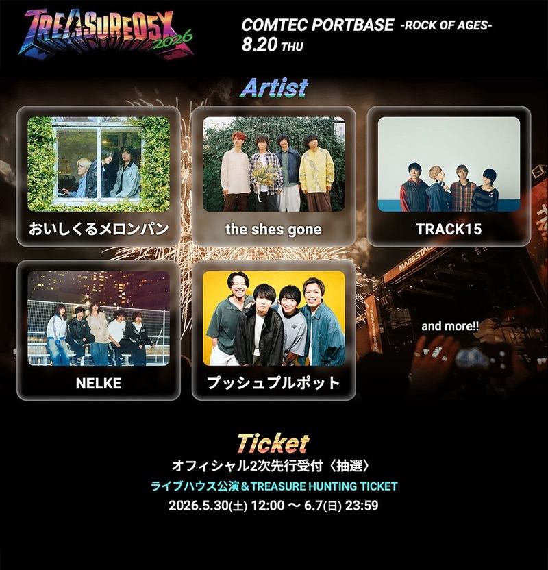 "TREASURE05X 2026 COMTEC PORTBASE -ROCK OF AGES-" 写真 1