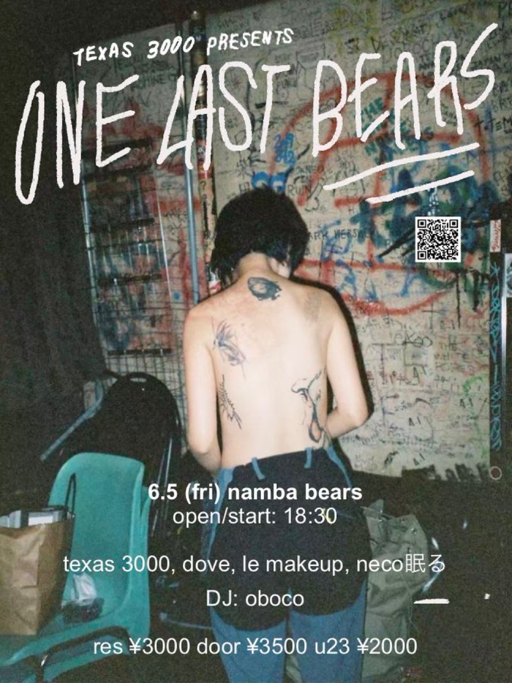 ONE LAST BEARS 写真 1