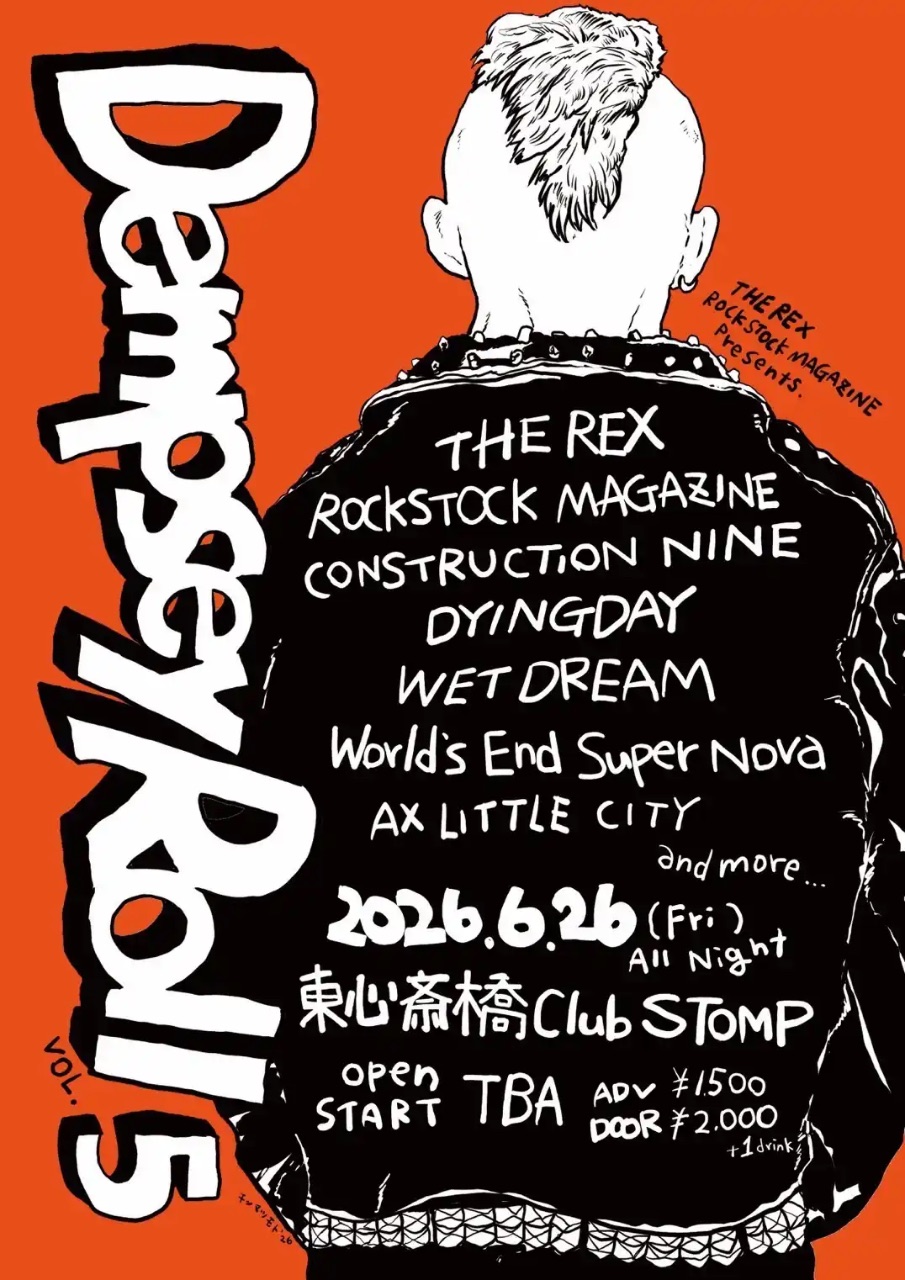 THE REX&ROCK STOCK MAGAZINE pre. "Dempsey Roll vol.5" 写真 1