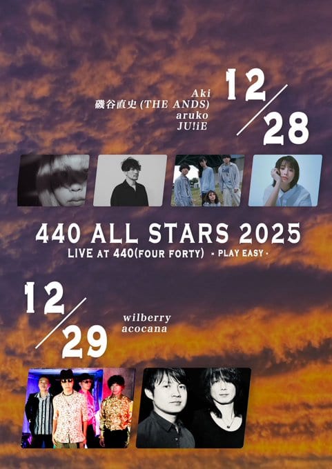 440 ALL STARS 2025 写真 1