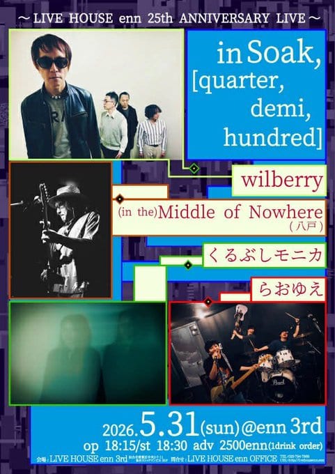LIVE HOUSE enn 25th ANNIVERSARY LIVE「in Soak, [quarter, demi, hundred]」 写真 1