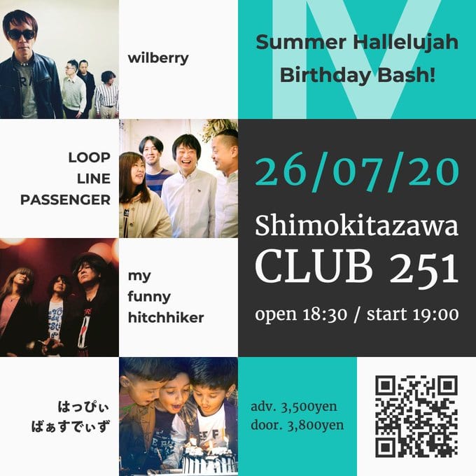 Summer Hallelujah Birthday Bash! 写真 1