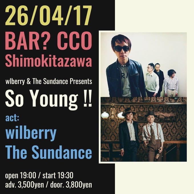 wilberry & The Sundance Presents「So Young !!」 写真 1