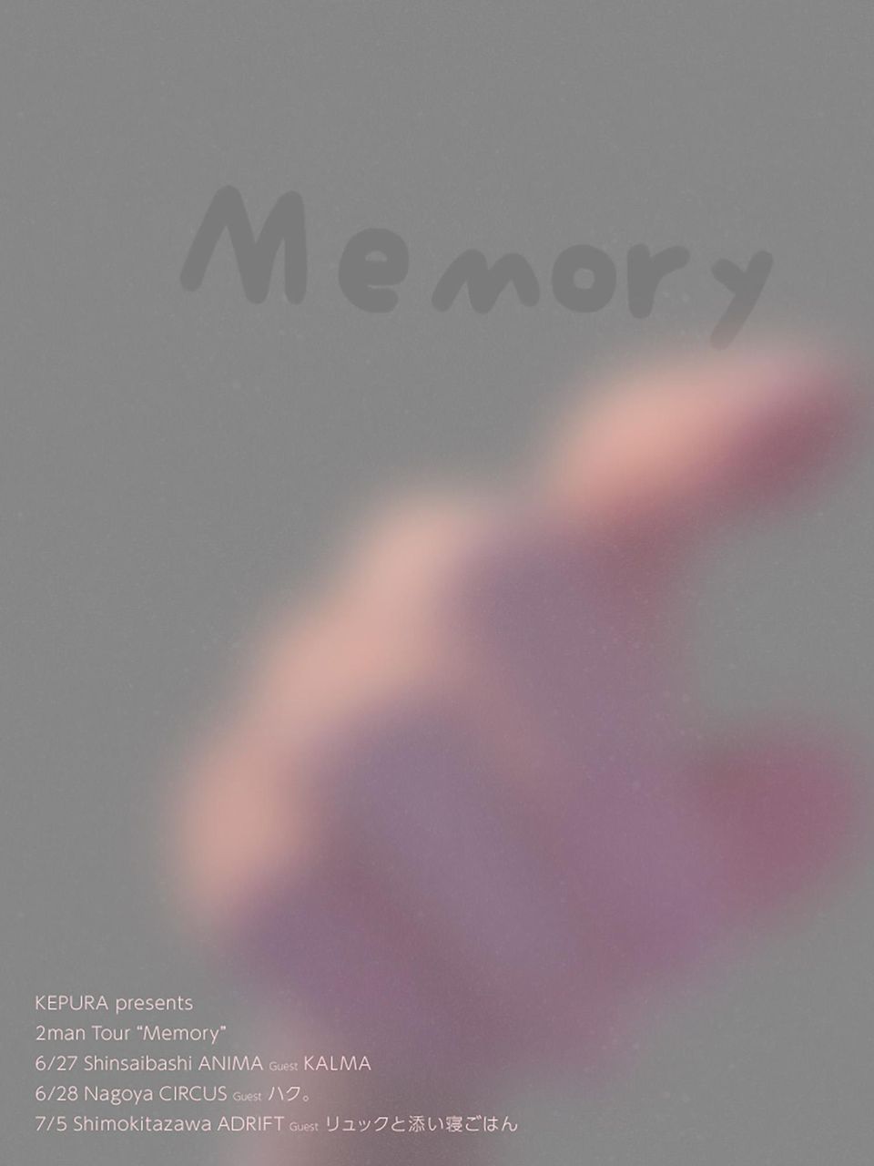 KEPURA presents 2man Tour『Memory』 写真 1