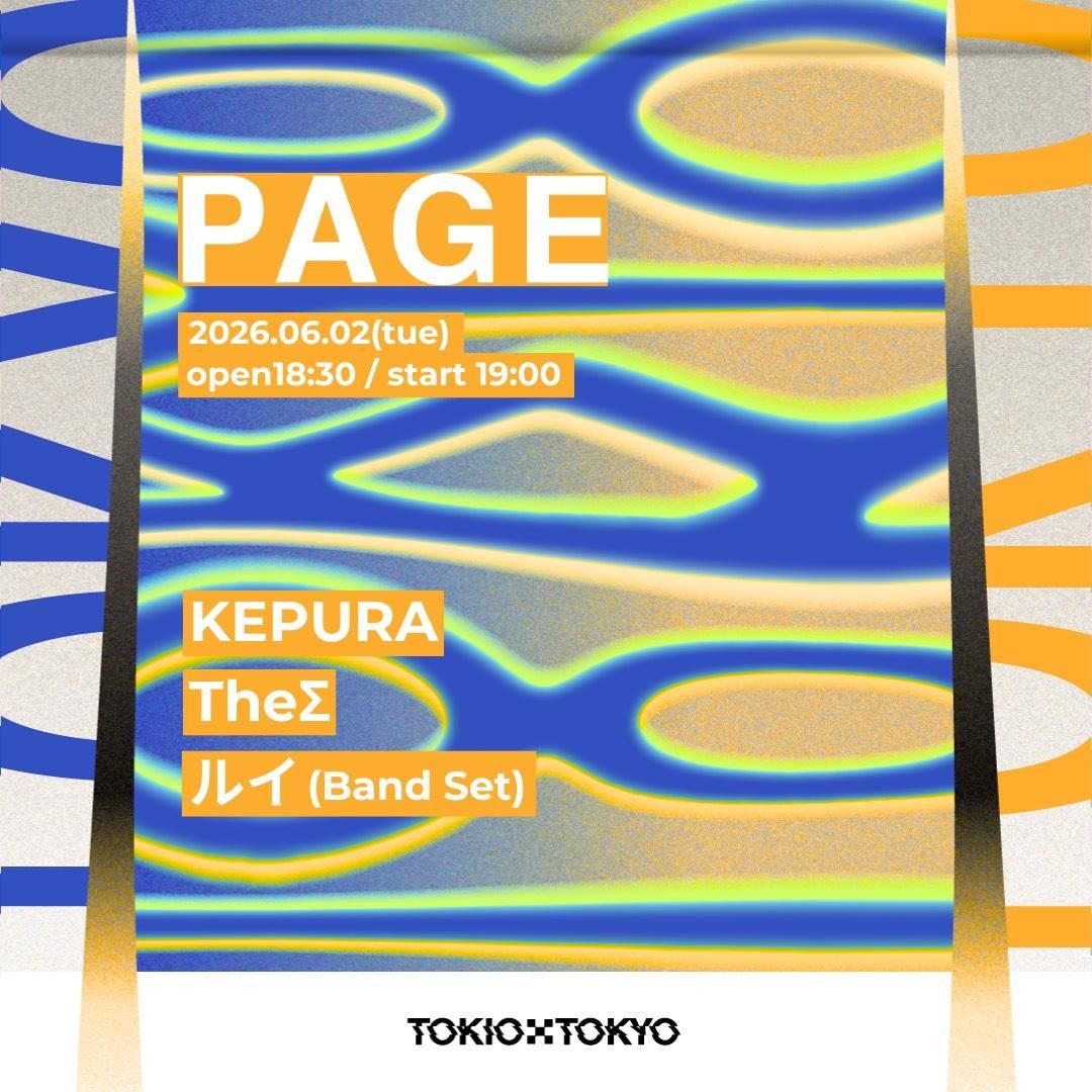 『PAGE』 写真 1
