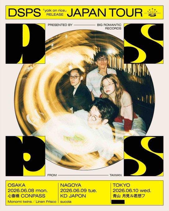 DSPS “yolk on rice” RELEASE JAPAN TOUR 写真 1