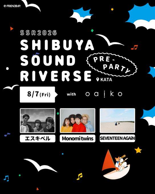 SHIBUYA SOUND RIVERSE 2026 ～Pre-Party～ 写真 1