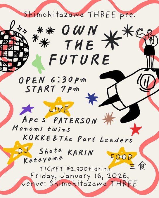 OWN THE FUTURE 写真 1