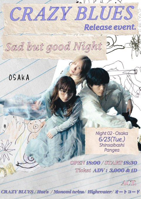 CRAZY BLUES release event『Sad but good Night』 写真 1