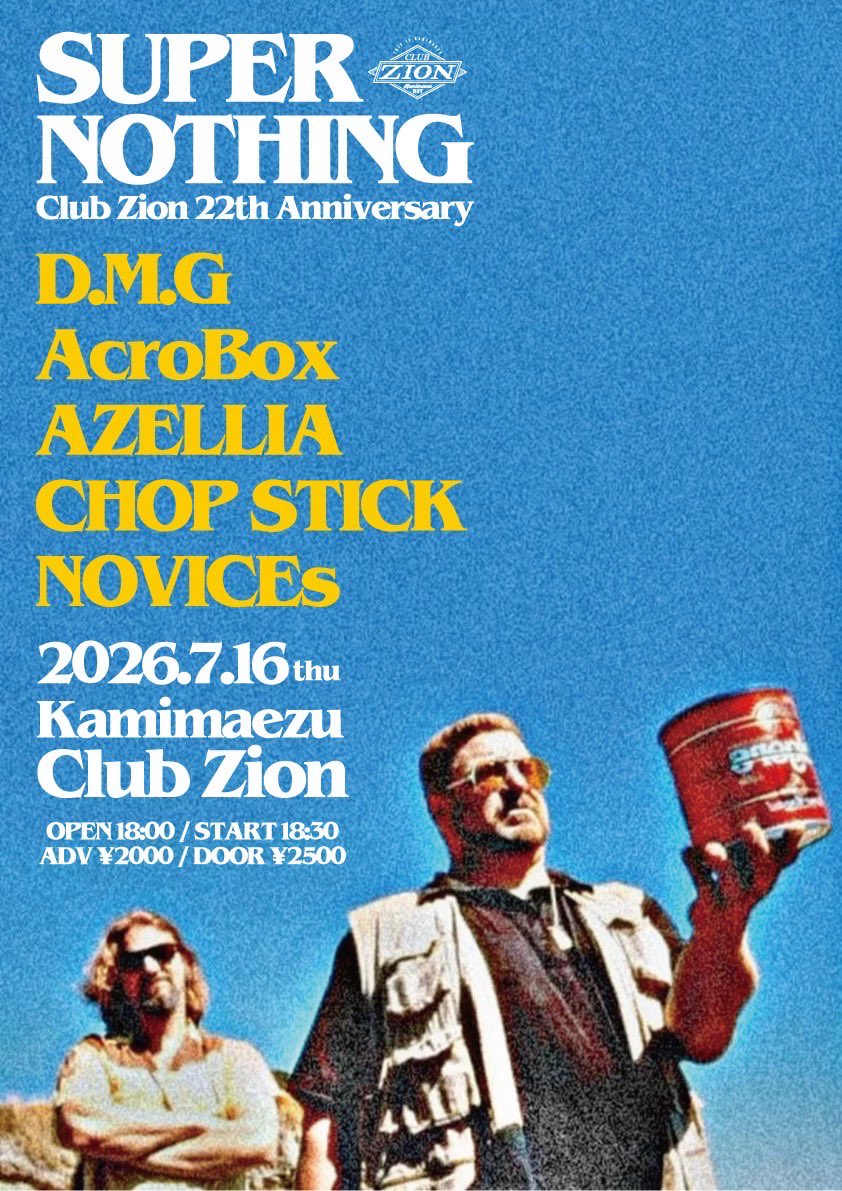 SUPER NOTHING Club Zion 22th Anniversary 写真 1