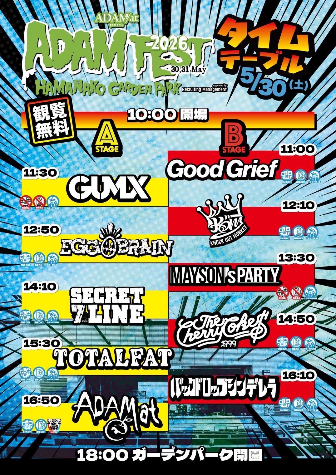 ADAM FEST 2026 写真 1