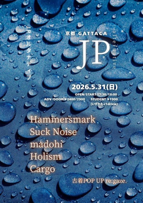 JP alternative 写真 2