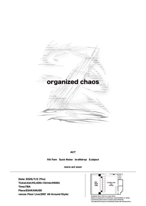 organized chaos 写真 1